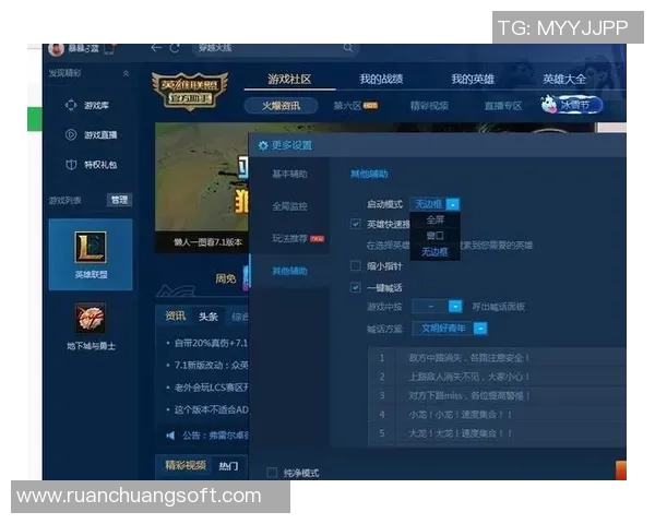 英雄联盟装备选购指南:如何选择最佳显示器提升游戏体验 英雄联盟装备选购指南:如何选择最佳显示器提升游戏体验